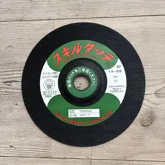 Item thumbnail for item 9c73ec88-1c6a-4de5-b7fd-ce9f154f030e