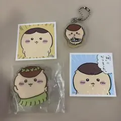 ちいかわ くりまんじゅう グッズセット