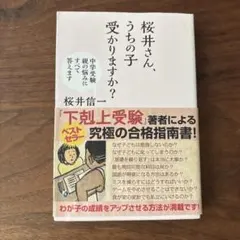 COCCINELLE ★様 リクエスト 4点 まとめ商品