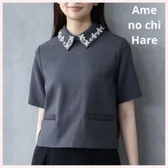 2026年最新】アメノチハレ レディースの人気アイテム - メルカリ