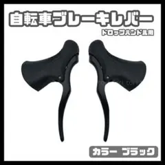 2026年最新】velobike ハンドルの人気アイテム - メルカリ