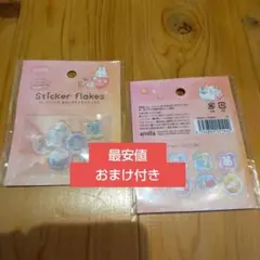 amifa フレークシール おはじきキラキラアニマル セリア