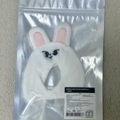 スキズ リノ SKZOO LIGHT STICK COVER Ver.2 ペンラ - メルカリ