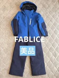【タイムセール中】FABLICE スキーウェア上下セット 子ども用 120サイズ