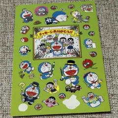 激レア 昭和当時物 ドラえもんカレンダー 1989年 付録￼シール - メルカリ