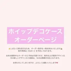 ꒰ たのメル便 ꒱ ピンクシェルフ ハートくり抜き ファンシーゆめかわ