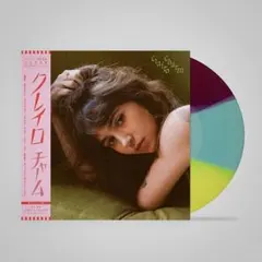 【最終値下】CLAIRO CHARM IMMUNITY LPセット 未開封新品 最終値下】CLAIRO CHARM IMMUNITY LPセット 未開封新品 - メルカリ