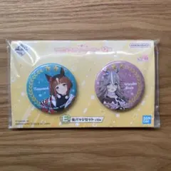 一番くじ　ウマ娘　E賞 缶バッジセット