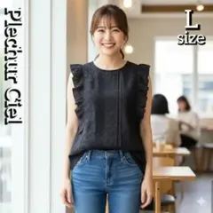 Plechur Ciel Lサイズ 総レース ブラウス カットソー フリル 黒