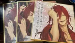 剣が君　縁色紙セット