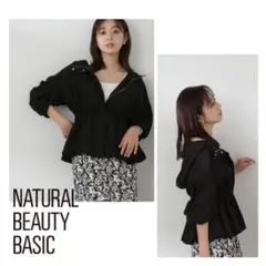 ペプラムバルーンブルゾン NATURAL BEAUTY BASIC