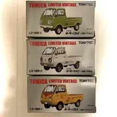【新品未開封】TOMICA マツダ ポーター キャブLV-185 3台セットのサムネイル