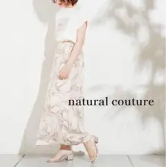 natural couture✨マーブル柄 プリント ロングスカート ベージュ⭐️