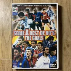 セリエA DVD セット 90年代ゴール集／00-01／01-02／04-05 - メルカリ