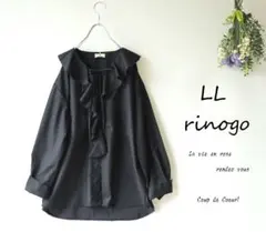 新品値引き*ＬＬブラック黒*ラッフルフリル長袖ブラウス　大きいサイズ