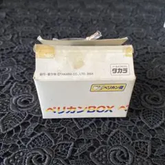 ミゼットⅡ　ペリカン便のサムネイル