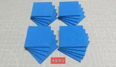 ミニ四駆ブレーキスポンジ【青3mm】 20枚セットのサムネイル
