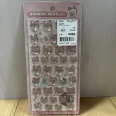 【正規品】ボンボンドロップシール ちいかわ 古本屋 大2弾 カニちゃん