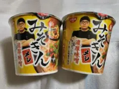 2025年最新】みそきんメシ 箱の人気アイテム - メルカリ