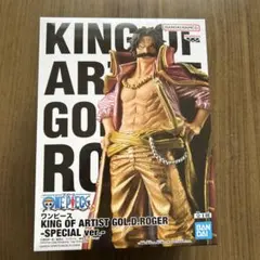い*ぬ様 【未開封】ワンピース KING OF ARTIST ゴールド・ロジャー