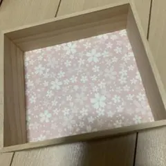 木製インテリアボックス　桜