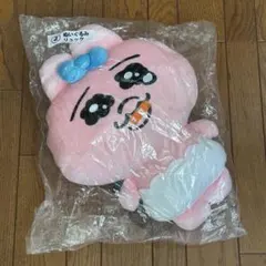 おぱんちゅうさぎ 1番くじ ぬいぐるみリュック