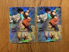 ドラゴンボール フュージョンワールド 孫悟空 SR パラレル FB03-064