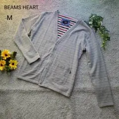BEAMS HEART 針織開襟衫 M 灰色 條紋 棉混 休閒