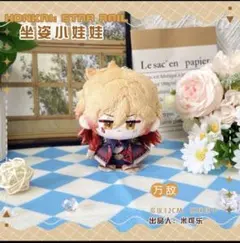 スターレイル】公式正規品 未開封 モーディス ぬいぐるみ 特典付き