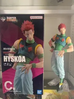 一番くじ HUNTER×HUNTER ヒソカ MASTERLISE C賞