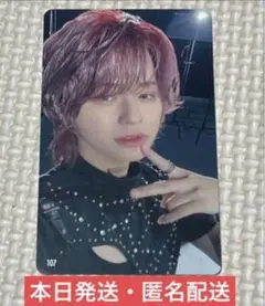 INI 松田迅 サコッシュトレカ 107