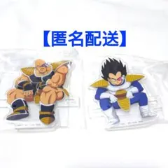一番くじ ドラゴンボール G賞 アクリルスタンド ベジータ ナッパ