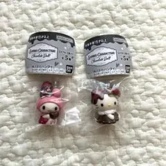 サンリオ　チョコレートドール　 マイメロディ　ハローキティ