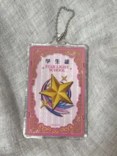 PIICA アイカツ！スターライト学園 学生証 定期ケース