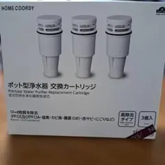 TOPVALU  COORDY 浄水器交換カートリッジ 3個入り×5箱 TOPVALU HOME COORDY 浄水器交換カートリッジ 3個入り×5箱 楽天市場