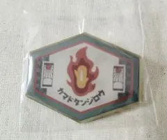 【新品・未使用】鬼滅の刃 きめつ食堂 ピンバッジ ピンズ 竈門 炭治郎