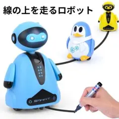 ラインセンサートイ　ロボット　青　知育　STEM教育　おもちゃ　プログラミング