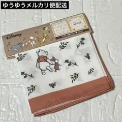 ディズニー　くまのプーさん　ランチクロス　給食 ナプキン　お弁当グッズ