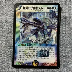 Item thumbnail for item 33bd1a89-2ebf-45c0-b32b-2a33aa7b4dbf