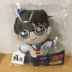 名探偵コナン SEGA セガ ラッキーくじ A賞 江戸川コナン ぬいぐるみ
