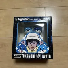 三代目JSB BLUEPLANET 岩田剛典 メンプロ 目覚まし時計