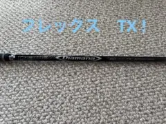テーラーメイド ディアマナ TM60S 純正 シャフト - メルカリ