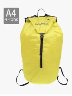 値下げ！　mont-bell ポケッタブルライトパック