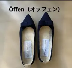2026年最新】OFFEN オッフェンの人気アイテム - メルカリ