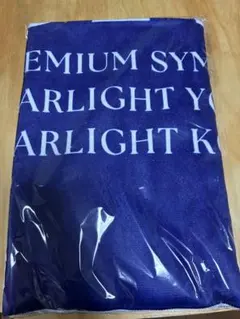 2026年最新】Sophia タオルの人気アイテム - メルカリ