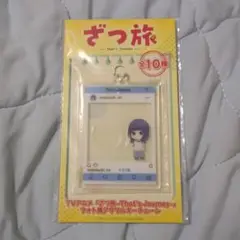 ざつ旅　フォト風アクリルキーチェーン　天空橋りり