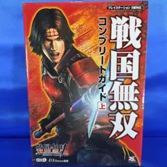 月刊マガジンZ 2000年1月号 林田球 初表紙 ドロヘドロ 月刊IKKI 雑誌