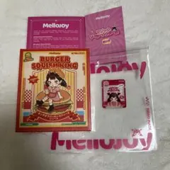 Mellojoy キングオブバーガー　新品未開封　スクイーズ　メロジョイ