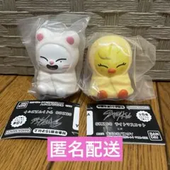 SKZOO ライトマスコット ジニレット ポガリ ヒョンリクス スキズ