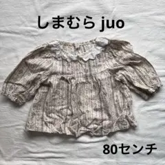 かんかん様 リクエスト 3点 まとめ商品